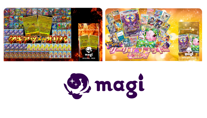 magi｜外れても損を引きにくい安心設計