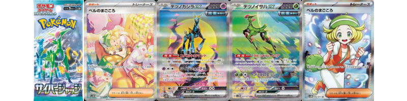 サイバージャッジの当たりカード